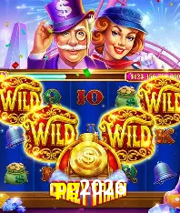 Descubra o Mundo do Cassino Online com pg2026